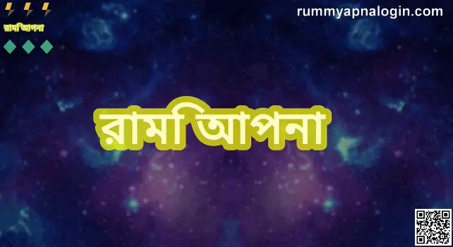 Rummy Apna secure app safety review logo 2025 for Indian players