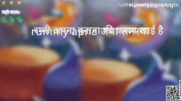 rummy apna banane ki kasam khai hai review cover image